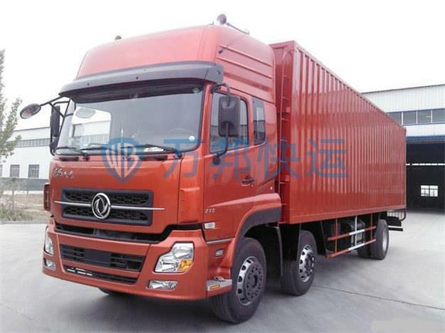 東莞到撫順轎車托運-東莞到撫順汽車運輸公司