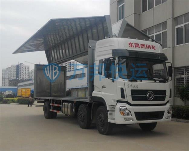 東莞到瓊海的物流公司-物流專線