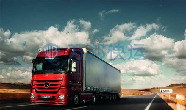 東莞到湛江物流-東莞到湛江物流專(zhuān)線-東莞到湛江貨運(yùn)專(zhuān)線