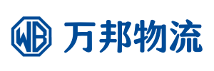 萬邦物流官網(wǎng)