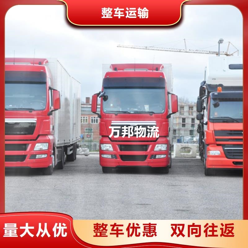 東莞到牡丹江貨運(yùn)公司-東莞到牡丹江物流專線-東莞到牡丹江運(yùn)輸公司