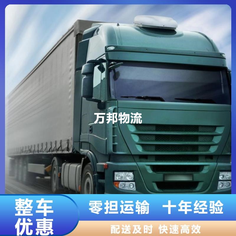 東莞到齊齊哈爾物流公司-深圳發(fā)往齊齊哈爾運(yùn)輸專線