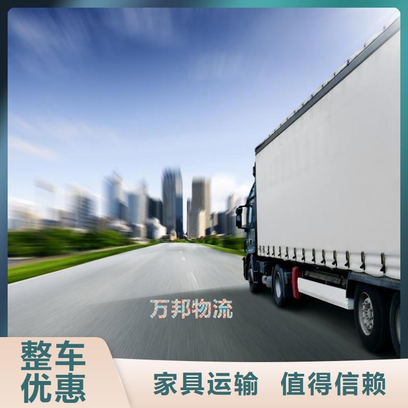 寧波到黃石物流公司_寧波到黃石物流托運(yùn)部-歡迎您