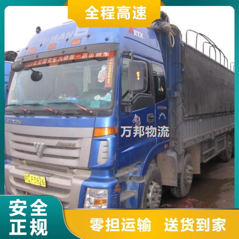 東莞到廈門運輸公司/深圳發(fā)往廈門物流專線