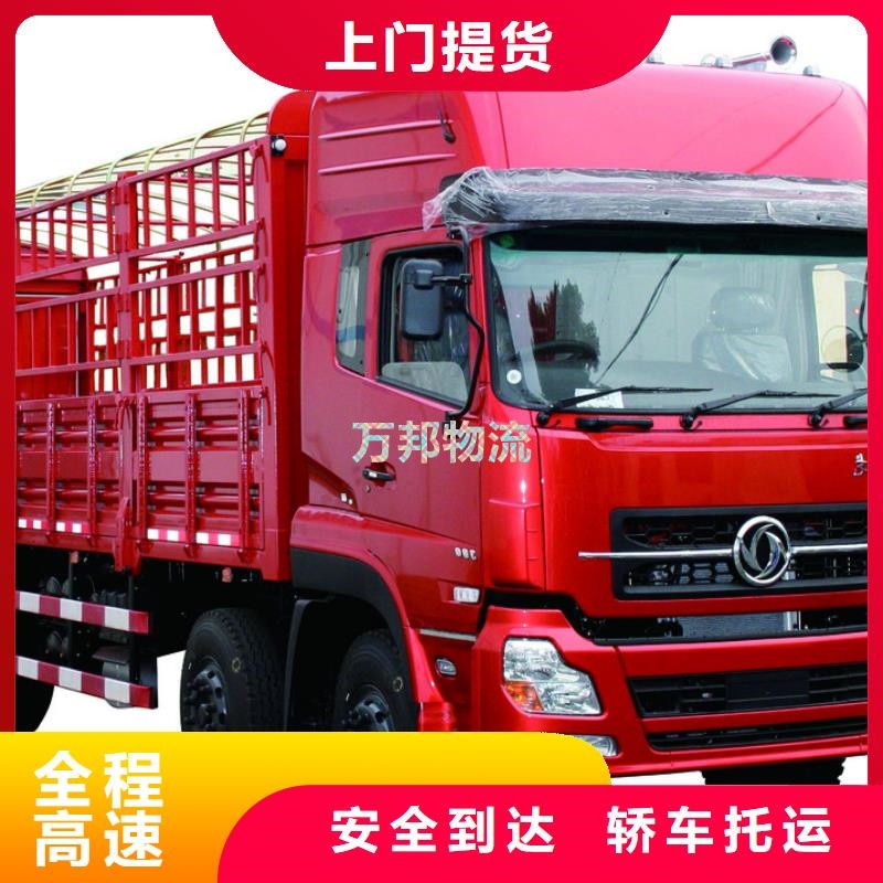 寧波到營口物流公司_寧波到營口物流托運(yùn)部-歡迎您