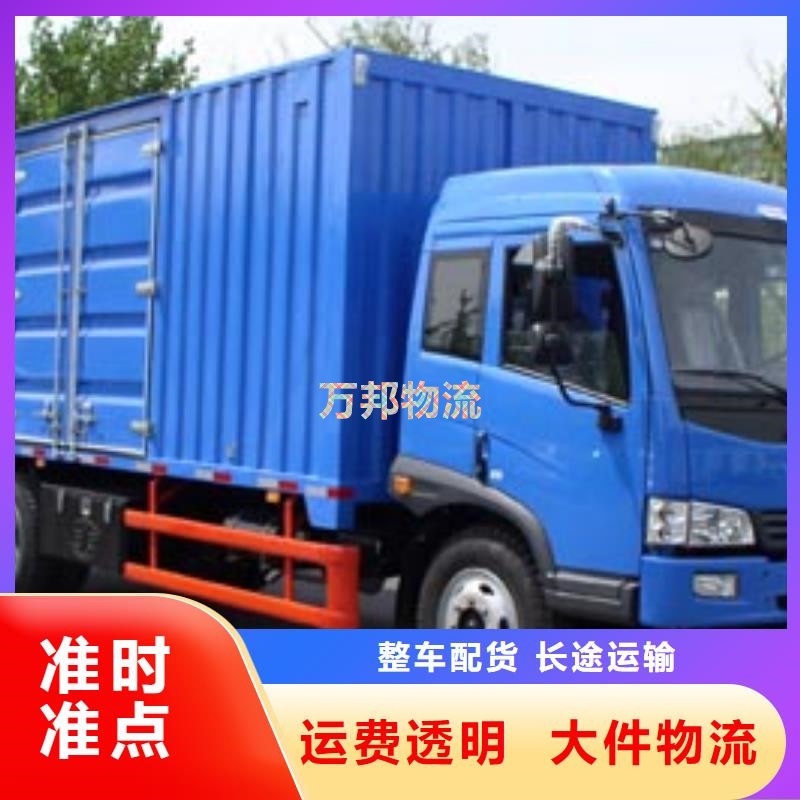 東莞到汕尾物流公司-東莞到汕尾物流專線-「直達運送」