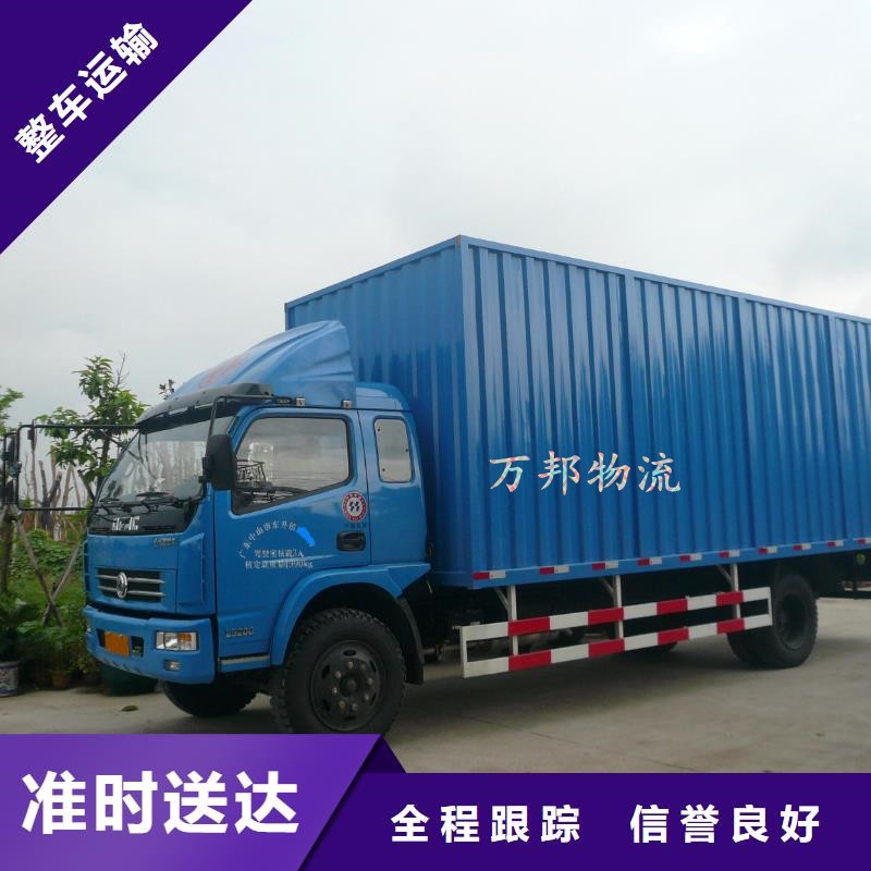 東莞到莆田運輸公司/深圳發(fā)往莆田物流專線