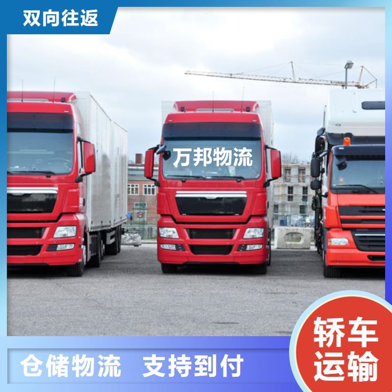 寧波到長沙物流公司_寧波到長沙物流托運部-歡迎您