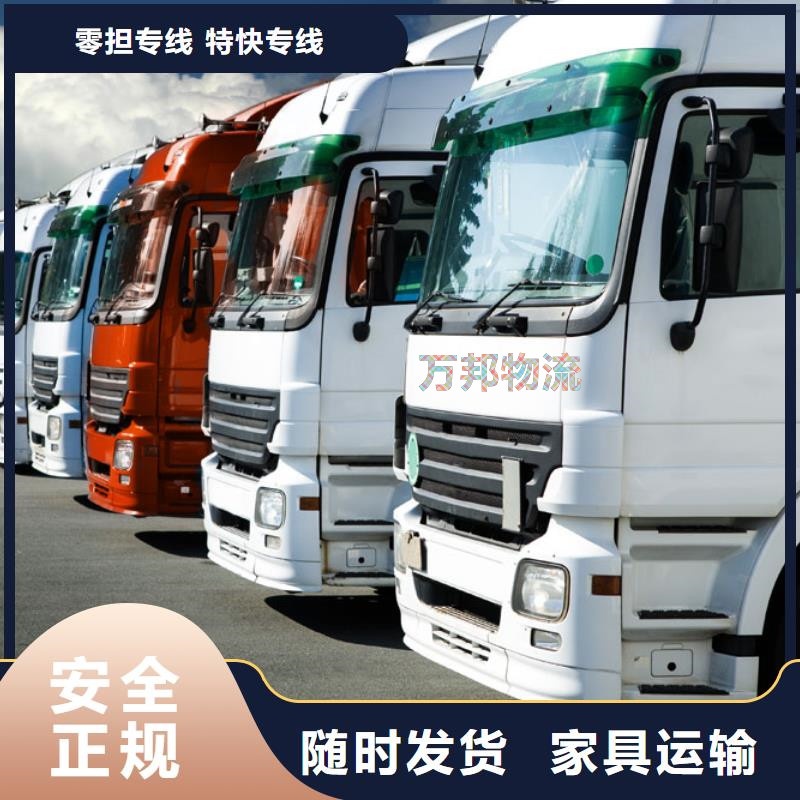 東莞到營口物流公司_東莞到營口物流托運部-歡迎您