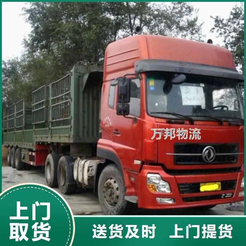 東莞到東營(yíng)物流專線-東莞到東營(yíng)物流公司-東莞到東營(yíng)貨運(yùn)公司