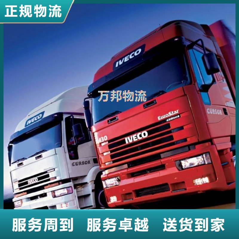 汕頭至雙湖貨運(yùn)專(zhuān)線(xiàn)-汕頭物流到雙湖貨運(yùn)公司-雙湖物流公司