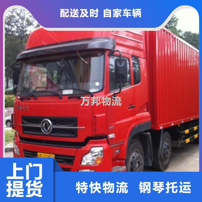 東莞到茂名物流公司-東莞到茂名物流專(zhuān)線-「直達(dá)運(yùn)送」