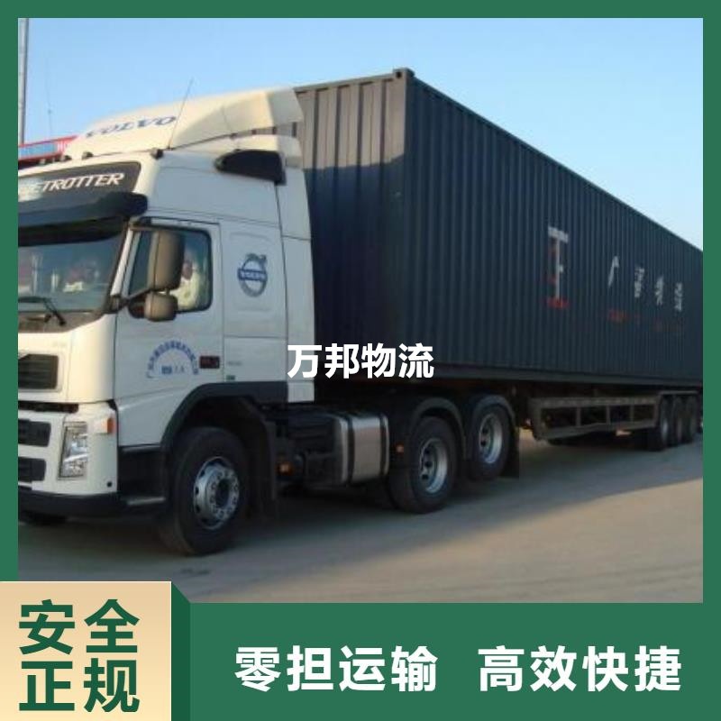 寧波到漳州物流公司_寧波到漳州物流托運(yùn)部-歡迎您