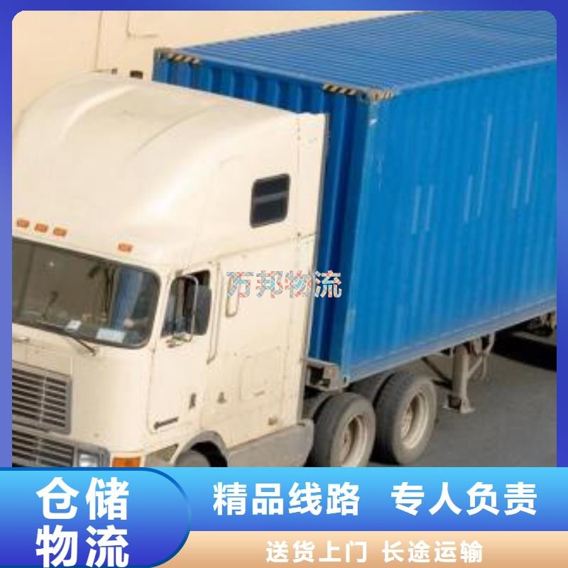 東莞到海林物流公司_東莞到海林貨運(yùn)專線-萬(wàn)邦物流