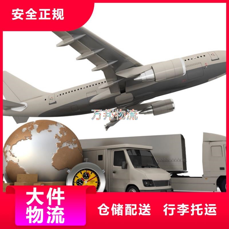 寧波到長沙物流公司_寧波到長沙物流托運部-歡迎您