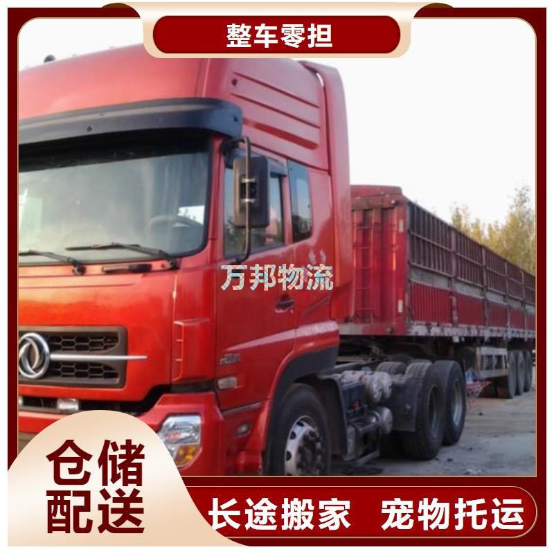 東莞到呼倫貝爾物流公司-深圳發(fā)往呼倫貝爾運輸專線