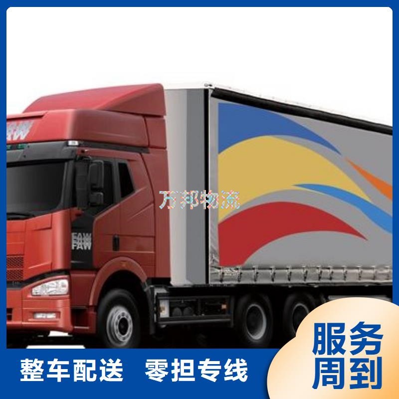 東莞到齊齊哈爾物流公司-深圳發(fā)往齊齊哈爾運(yùn)輸專線