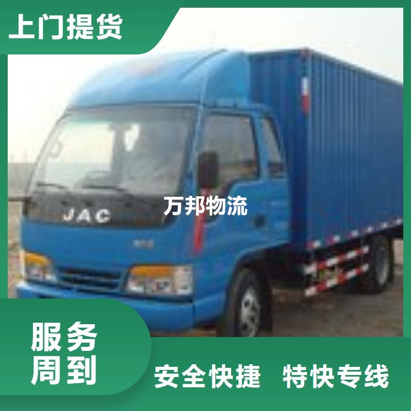 東莞到玉林物流專線-東莞到玉林物流公司-東莞到玉林貨運(yùn)公司