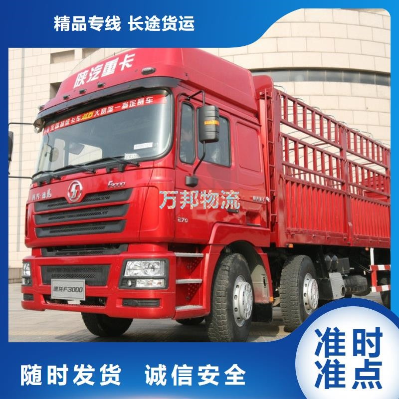 寧波到棗莊物流公司_寧波到棗莊物流托運(yùn)部-歡迎您