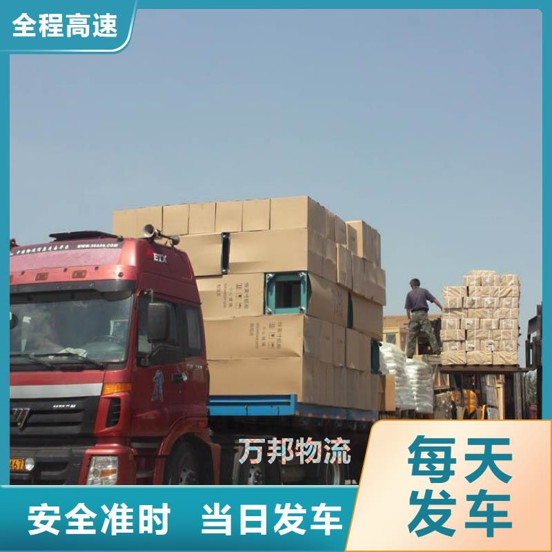 東莞到長(zhǎng)沙物流專線-東莞到長(zhǎng)沙物流公司-東莞到長(zhǎng)沙貨運(yùn)公司