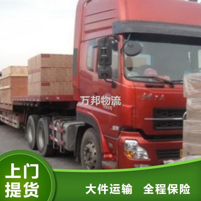 東莞到牡丹江貨運(yùn)公司-東莞到牡丹江物流專線-東莞到牡丹江運(yùn)輸公司