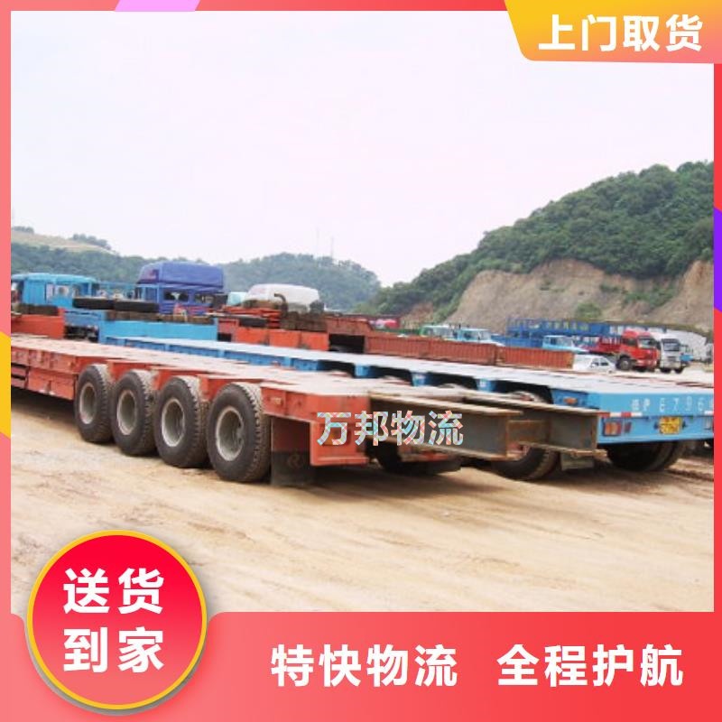 東莞到泉州運輸公司/深圳發(fā)往泉州物流專線