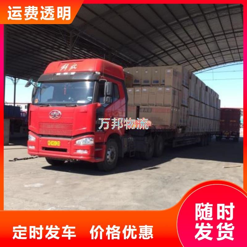 寧波到黃石物流公司_寧波到黃石物流托運(yùn)部-歡迎您