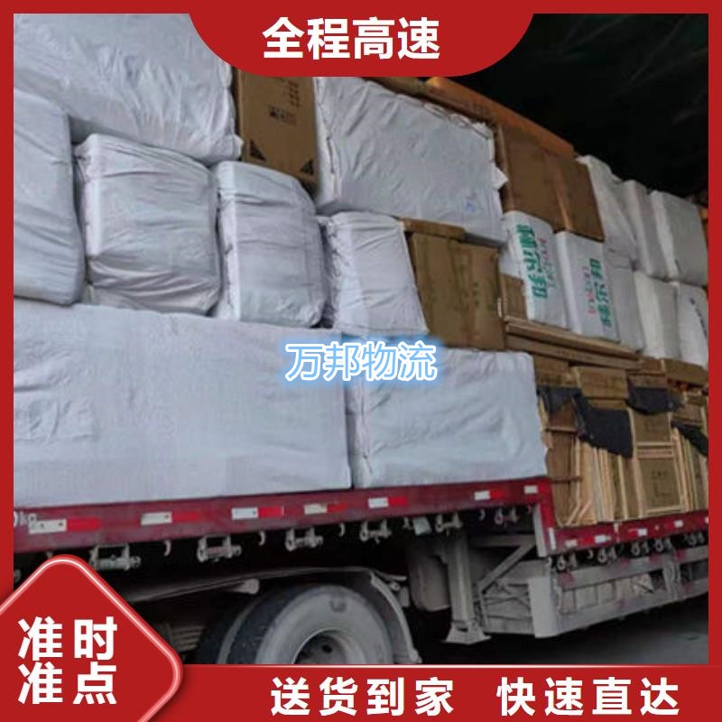 寧波到宜昌物流公司_寧波到宜昌物流托運部-歡迎您