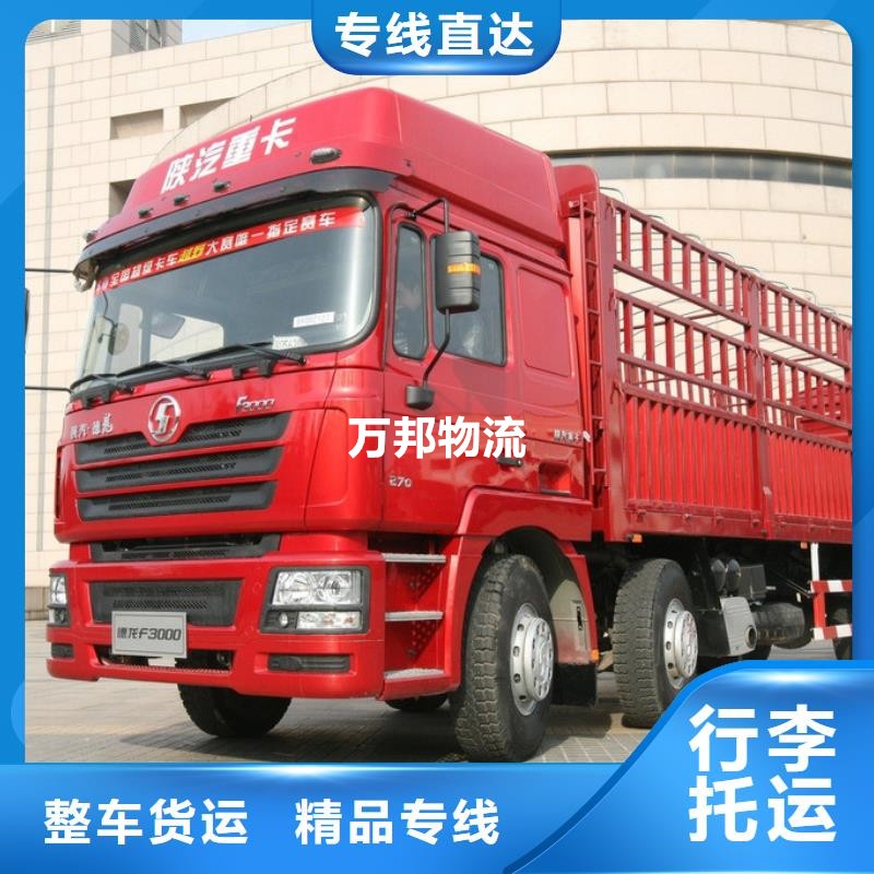 東莞到濰坊貨運公司-東莞到濰坊物流專線-東莞到濰坊運輸公司