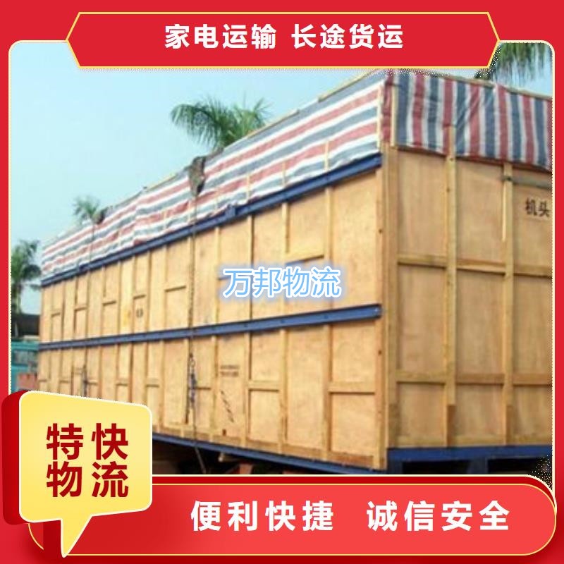 東莞到佳木斯物流公司-深圳發(fā)往佳木斯運(yùn)輸專線