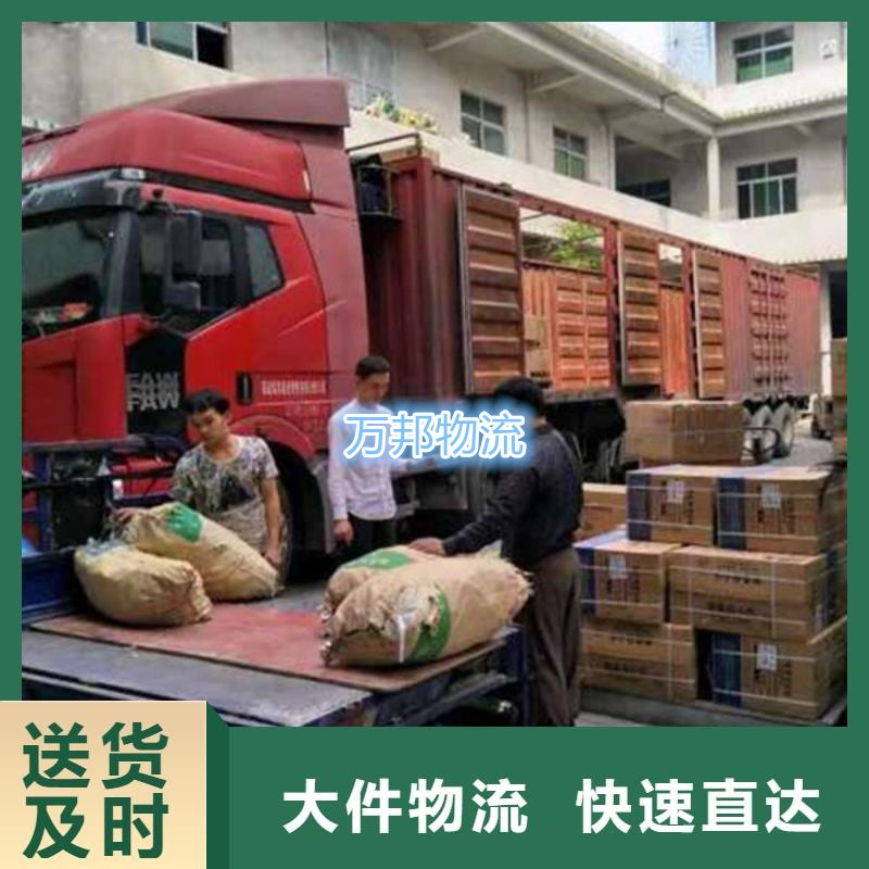 寧波到宜昌物流公司_寧波到宜昌物流托運部-歡迎您