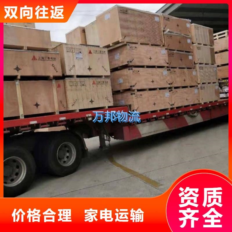 東莞到營口物流公司_東莞到營口物流托運部-歡迎您