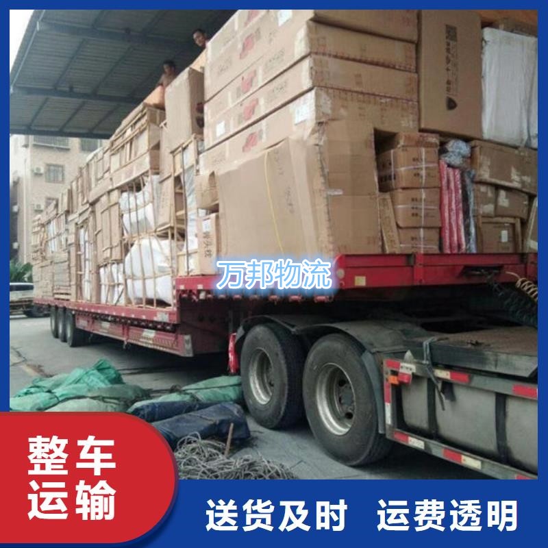 義烏到長沙物流公司_義烏到長沙物流托運部-歡迎您