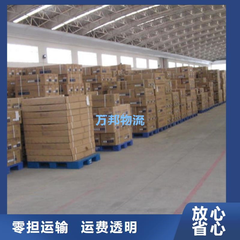 東莞到南平運(yùn)輸公司/深圳發(fā)往南平物流專線