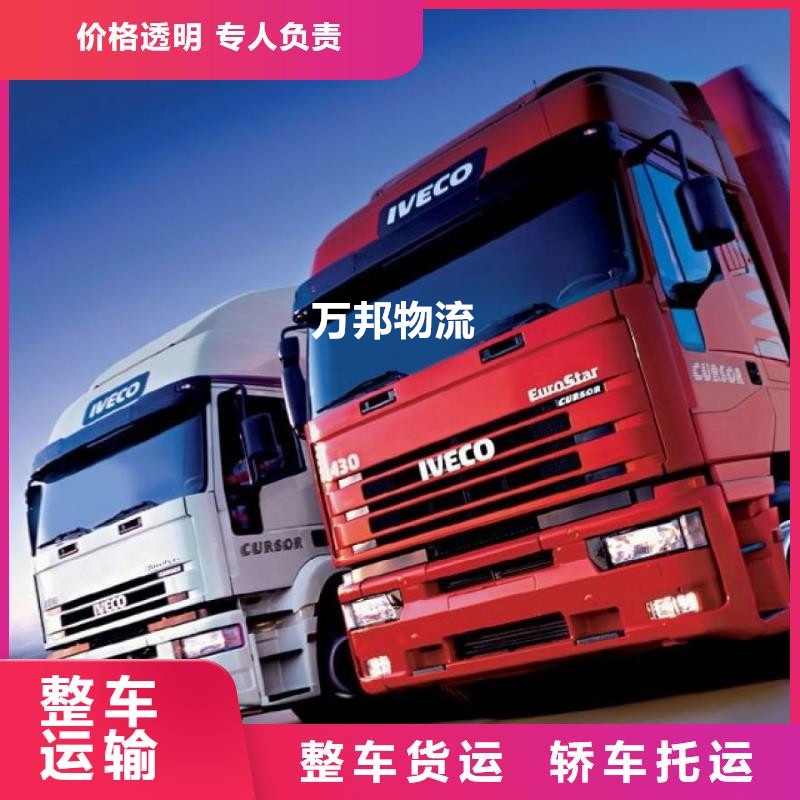 義烏到松原物流公司_義烏到松原物流托運部-歡迎您