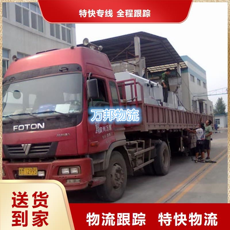 中山至平昌貨運(yùn)專(zhuān)線-中山物流到平昌貨運(yùn)公司-平昌物流公司