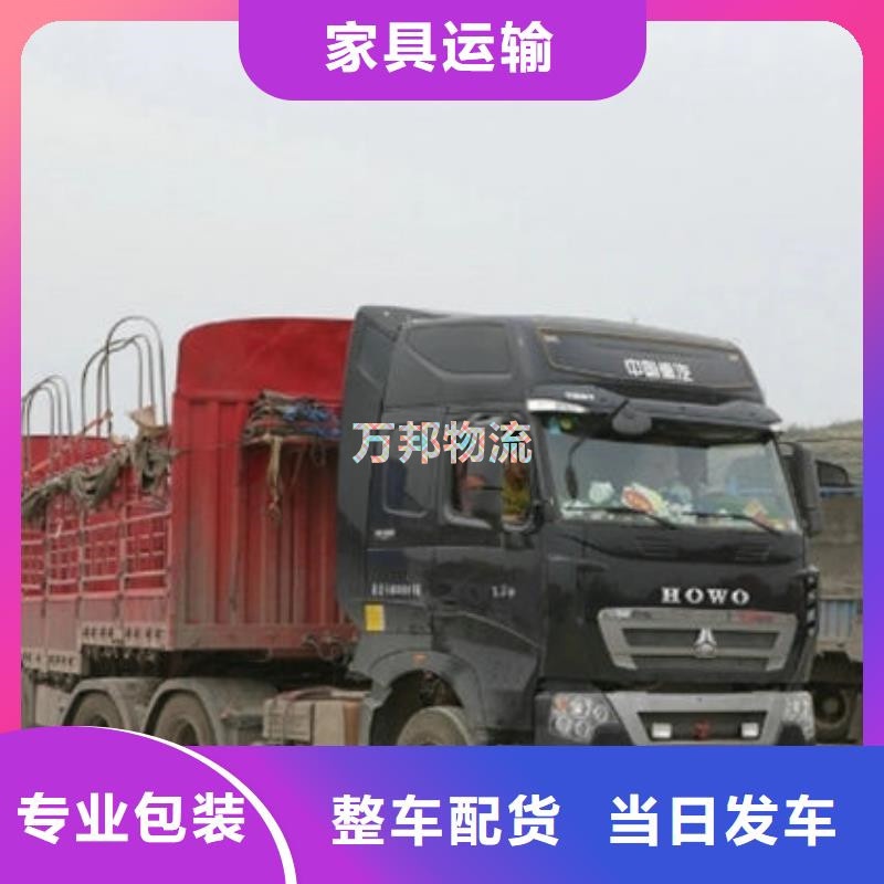 東莞到哈爾濱貨運公司-東莞到哈爾濱物流專線-東莞到哈爾濱運輸公司