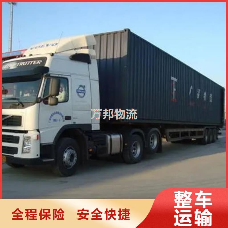 東莞到佳木斯物流公司-深圳發(fā)往佳木斯運(yùn)輸專線