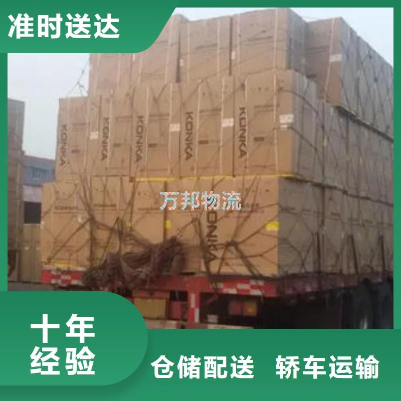 東莞到深圳物流專線-東莞到深圳物流公司-東莞到深圳貨運(yùn)公司