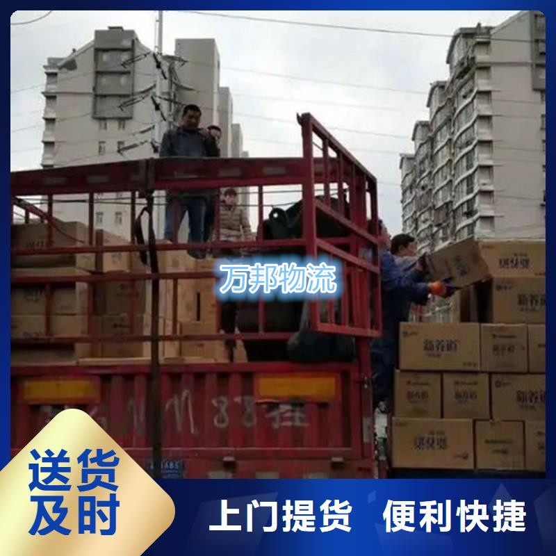 義烏到長沙物流公司_義烏到長沙物流托運部-歡迎您