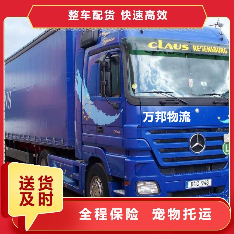 東莞到南平運(yùn)輸公司/深圳發(fā)往南平物流專線