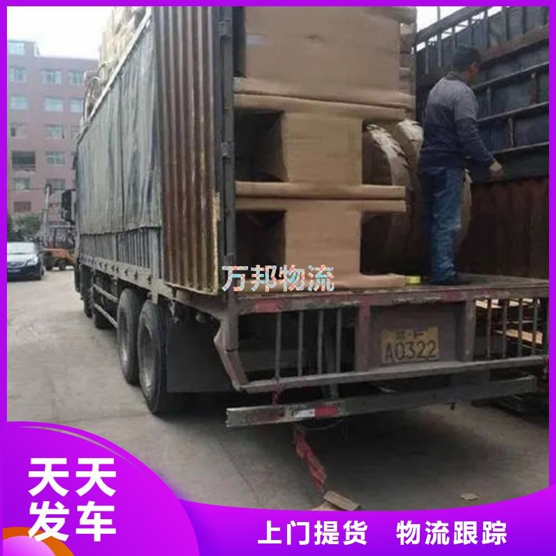 義烏到沈陽物流公司_義烏到沈陽物流托運(yùn)部-歡迎您