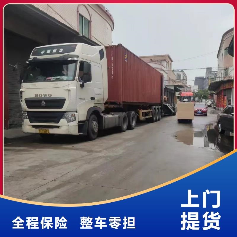 東莞到井陘物流公司_東莞到井陘物流托運部-歡迎您