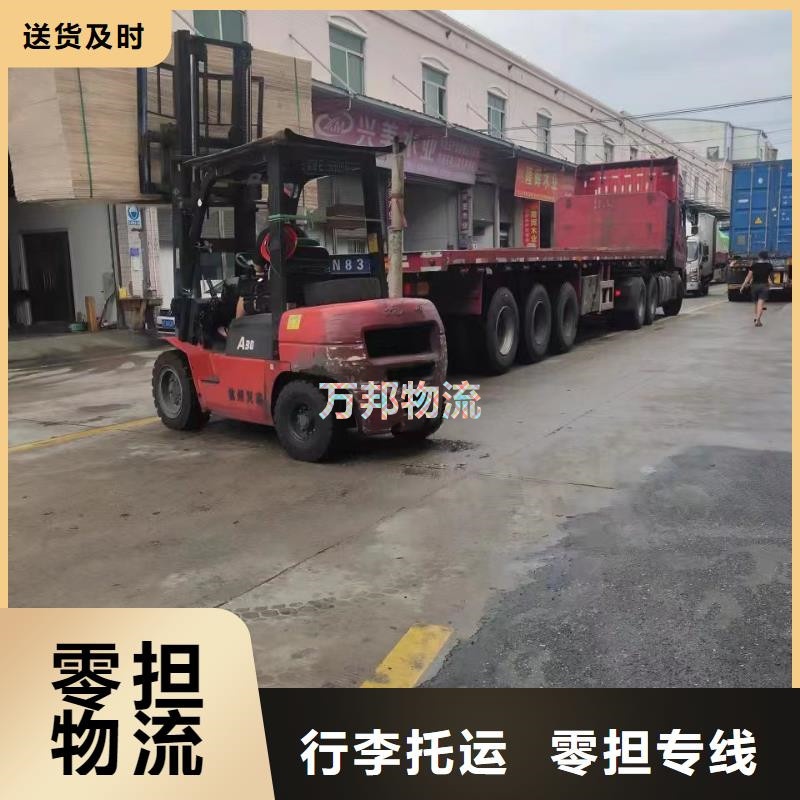 東莞到漳州運(yùn)輸公司/深圳發(fā)往漳州物流專線