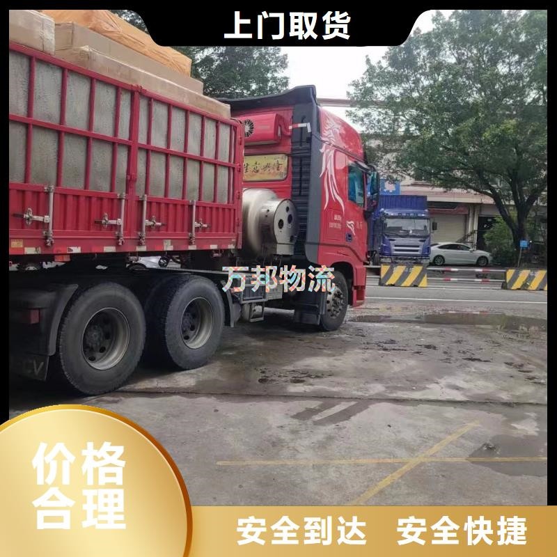 寧波到黔南布物流公司_寧波到黔南布物流托運(yùn)部-歡迎您