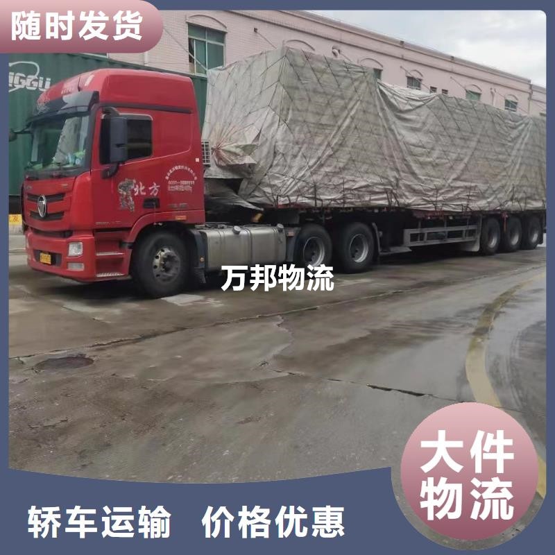 東莞到雙鴨山貨運公司-東莞到雙鴨山物流專線-東莞到雙鴨山運輸公司