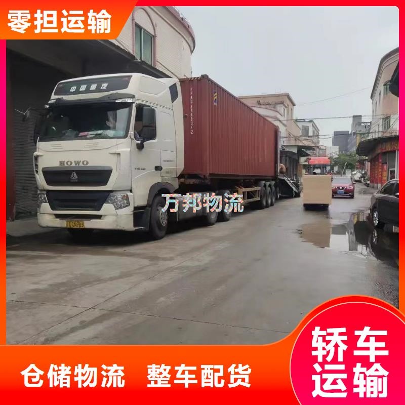 東莞到鶴崗貨運公司-東莞到鶴崗物流專線-東莞到鶴崗運輸公司