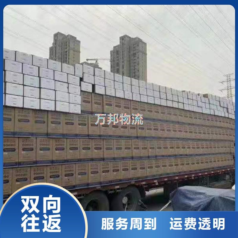 東莞到揭陽物流公司-東莞到揭陽物流專線-「直達(dá)運(yùn)送」