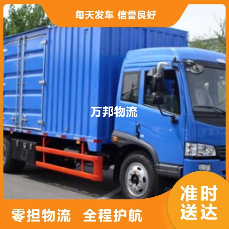 東莞到玉林物流專線-東莞到玉林物流公司-東莞到玉林貨運(yùn)公司