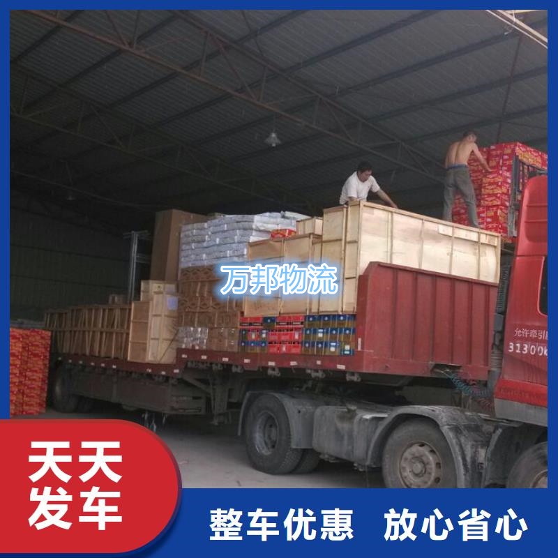 東莞到莆田運輸公司/深圳發(fā)往莆田物流專線